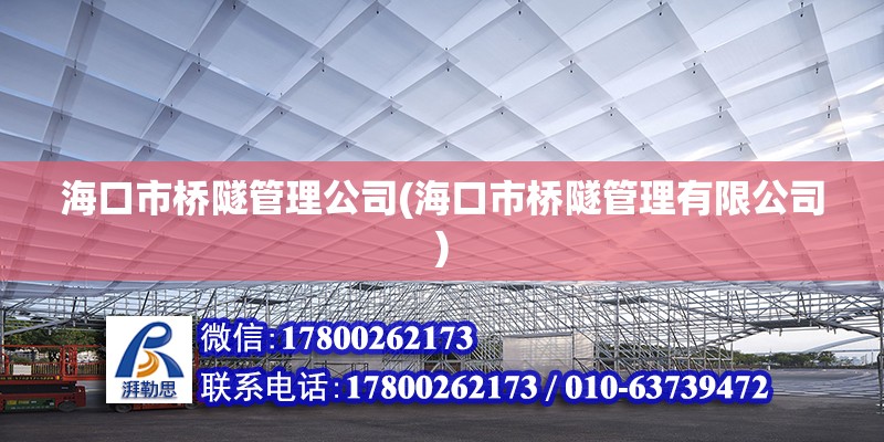 ?？谑袠蛩砉芾砉??？谑袠蛩砉芾碛邢薰?