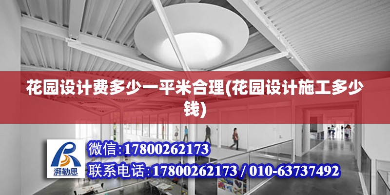 北京鈦合金板施工公司電話(北京鈦合金焊接服務(wù)) 建筑施工圖施工