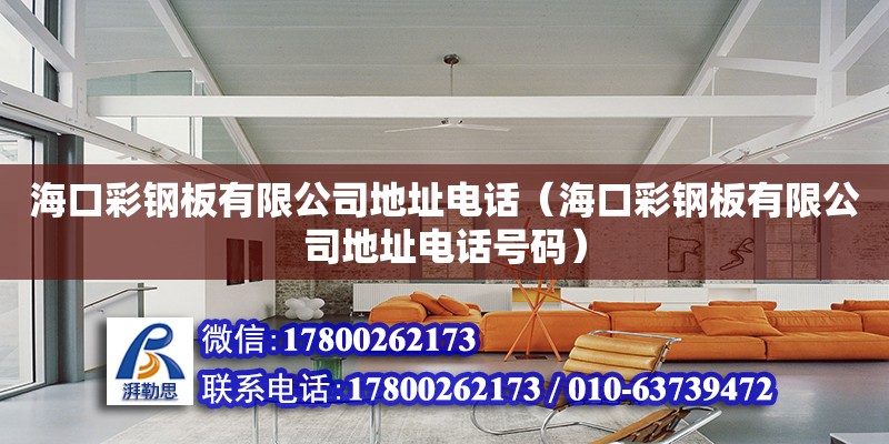 ?？诓输摪逵邢薰镜刂冯娫挘ê？诓输摪逵邢薰镜刂冯娫捥?hào)碼）