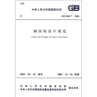 云南鋼材批發(fā)市場(chǎng)（在云南鋼材批發(fā)市場(chǎng)購(gòu)買(mǎi)的鋼材出現(xiàn)了質(zhì)量問(wèn)題如何處理）