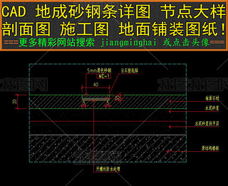 鋼結(jié)構(gòu)設(shè)計圖和施工圖頭像（鋼結(jié)構(gòu)設(shè)計圖與施工圖的區(qū)別） 結(jié)構(gòu)機(jī)械鋼結(jié)構(gòu)設(shè)計 第2張