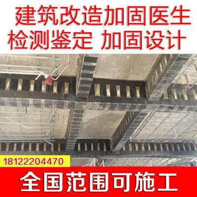 北京空心樓板加固公司排名（北京空心樓板加固公司資質(zhì)對比） 建筑方案施工 第2張