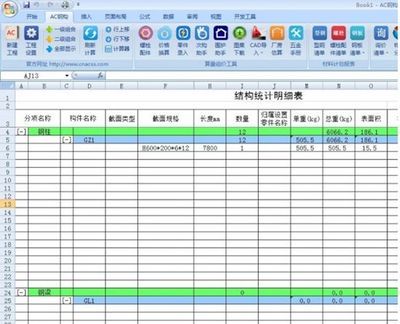 青海幼兒園加固設計圖大全最新（開蘭公路擴建最新進展）（開蘭公路擴建最新進展）