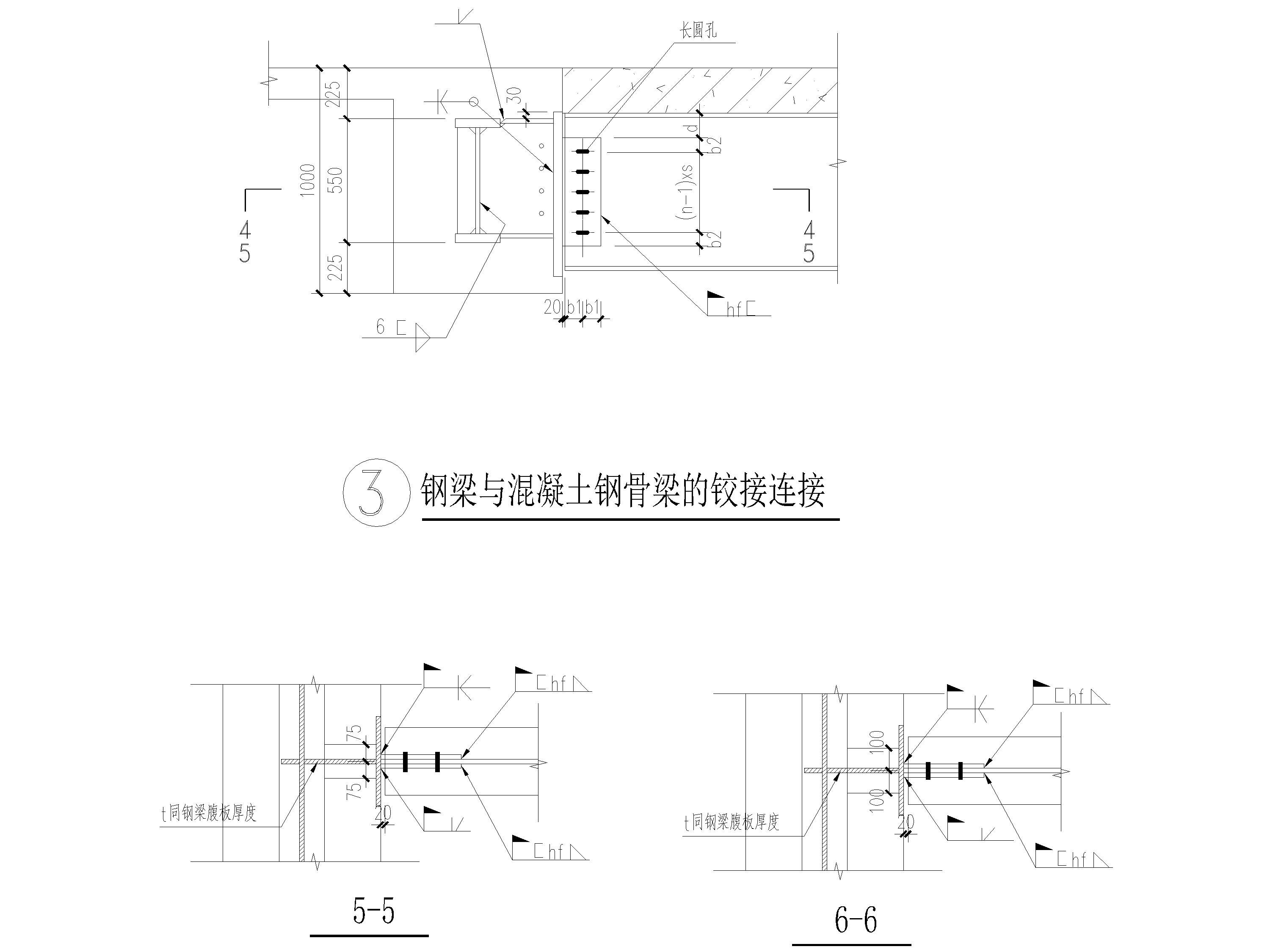 鋼結(jié)構(gòu)螺栓連接是鉸接嗎（鋼結(jié)構(gòu)中的螺栓連接是鉸接嗎） 結(jié)構(gòu)污水處理池施工 第5張