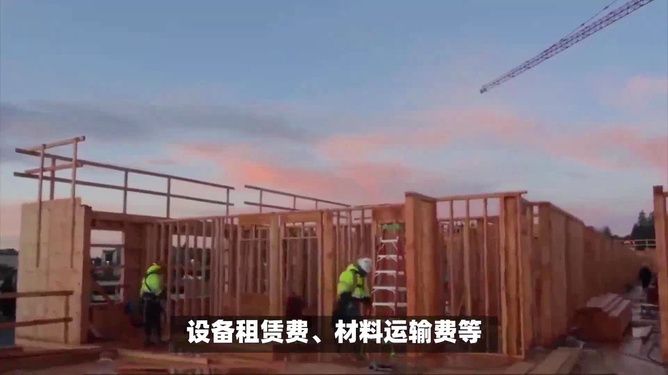 鋼結(jié)構(gòu)房屋建造價格多少錢一平方米不含基礎設施費（鋼結(jié)構(gòu)房屋施工難度如何計算）