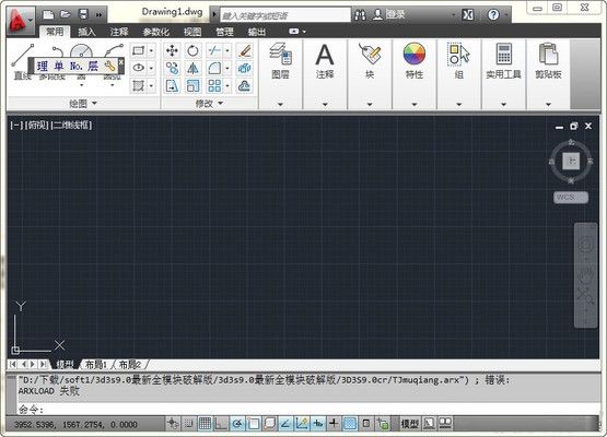 網(wǎng)架設(shè)計軟件3d3s下載（3d3s軟件兼容性測試報告3d3s軟件兼容性測試報告） 裝飾幕墻施工 第3張