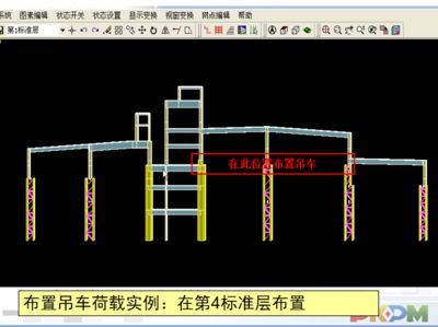 鋼結(jié)構(gòu)設(shè)計(jì)軟件（鋼結(jié)構(gòu)設(shè)計(jì)軟件價(jià)格對比） 裝飾幕墻施工 第4張