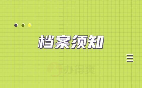 北京檔案保管機構(gòu)電話 結(jié)構(gòu)橋梁鋼結(jié)構(gòu)施工 第3張