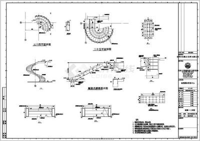 螺旋樓梯結構設計規(guī)范 鋼結構鋼結構螺旋樓梯施工 第4張