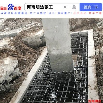 北京地基加固注漿施工隊（北京地區(qū)的地基加固注漿施工隊提供了全面的服務） 鋼結構跳臺設計 第1張