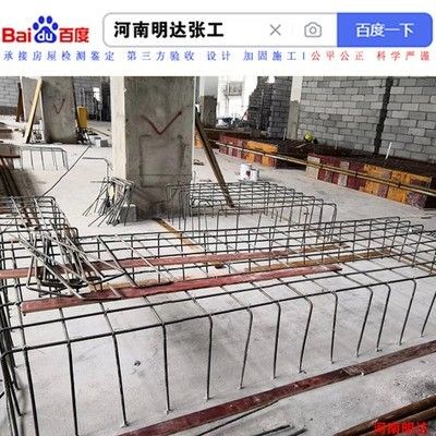 北京地基加固注漿施工隊（北京地區(qū)的地基加固注漿施工隊提供了全面的服務） 鋼結構跳臺設計 第4張