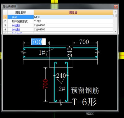 砌體加固筋含量