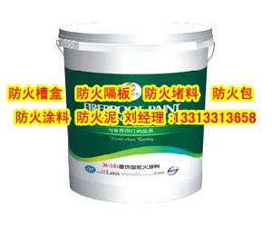 防火漆鋼結(jié)構(gòu)防火涂料施工方法防火漆有味嗎（鋼結(jié)構(gòu)防火涂料施工方法） 鋼結(jié)構(gòu)桁架施工 第1張