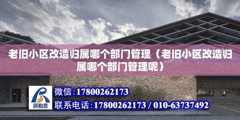 興安盟鋼結(jié)構(gòu)設(shè)計公司vs北京湃勒思建筑 建筑消防施工 第1張