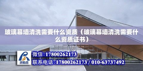 興安盟鋼結(jié)構(gòu)設(shè)計公司vs北京湃勒思建筑 建筑消防施工 第4張