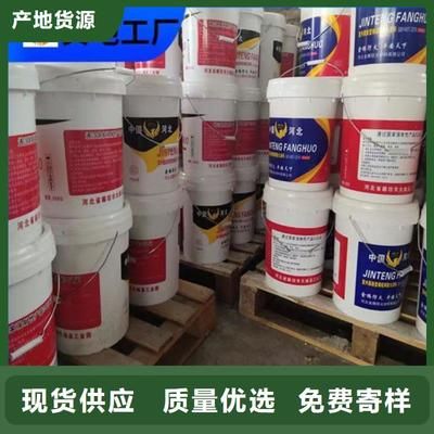 鋼結(jié)構(gòu) 防火涂料（鋼結(jié)構(gòu)防火涂料施工方法） 結(jié)構(gòu)砌體設(shè)計 第2張