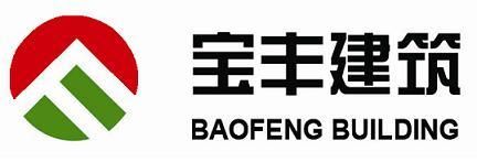 北京鋼結(jié)構(gòu)招聘信息（北京鋼結(jié)構(gòu)行業(yè)發(fā)展趨勢，北京鋼結(jié)構(gòu)企業(yè)面試技巧） 北京加固設(shè)計（加固設(shè)計公司） 第4張