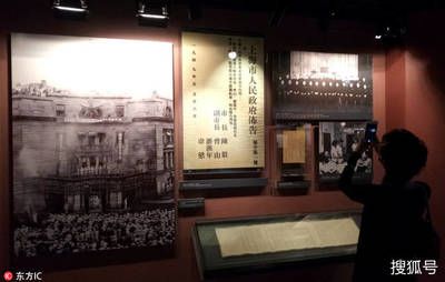 北京市檔案館新館展覽（北京市檔案館新館展覽信息） 結(jié)構(gòu)電力行業(yè)設計 第3張