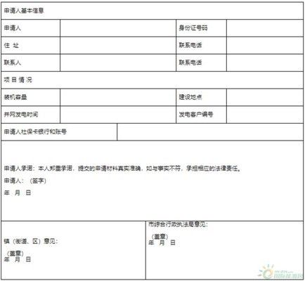 屋頂光伏安裝高度（屋頂光伏安裝高度受到國家及地方政策、建筑結(jié)構(gòu)安全要求） 鋼結(jié)構(gòu)有限元分析設(shè)計(jì) 第5張