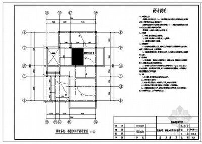 混凝土結(jié)構(gòu)加固設(shè)計（混凝土加固法,有粘結(jié)外包型鋼加固法（濕式外包鋼加固法）） 結(jié)構(gòu)砌體設(shè)計 第4張