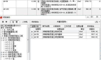 空心樓板廠家河北廠家（石家莊空心樓板價(jià)格查詢） 結(jié)構(gòu)工業(yè)裝備施工 第5張