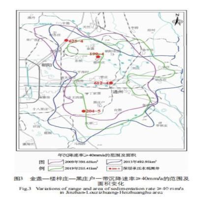 北京地面下沉區(qū)域分布圖（北京地面沉降影響評(píng)估） 全國鋼結(jié)構(gòu)廠 第2張