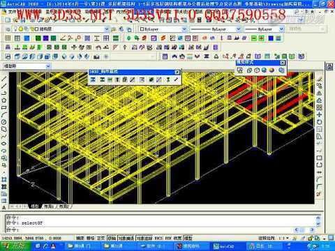 3d3s網(wǎng)架結構設計視頻教程 結構工業(yè)裝備施工 第2張