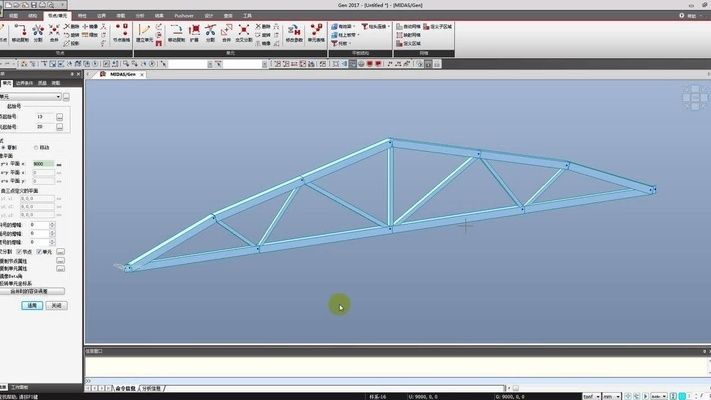 邁達(dá)斯桁架建模（如何在邁達(dá)斯中進(jìn)行桁架建模） 鋼結(jié)構(gòu)跳臺(tái)施工 第2張