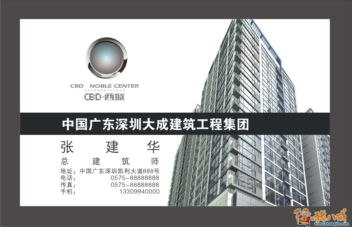 深圳坤銳建筑工程有限公司電話（深圳坤銳建筑工程有限公司最新聯(lián)系電話） 結(jié)構(gòu)機(jī)械鋼結(jié)構(gòu)設(shè)計(jì) 第4張