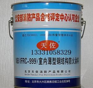 北京鋼結(jié)構(gòu)防火涂料廠家電話號(hào)碼