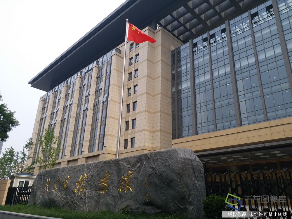 北京檔案館屬于什么單位（北京檔案館屬于什么單位北京檔案館屬于什么單位）