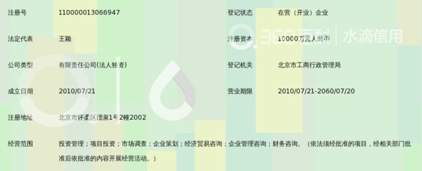 北京鑫宏嘉誠(chéng)企業(yè)管理有限公司招聘 鋼結(jié)構(gòu)玻璃棧道施工 第3張