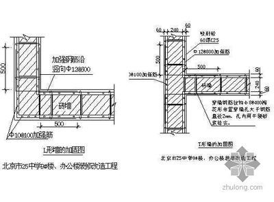 北京混凝土加固設(shè)計(jì)