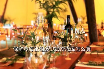 重慶主題酒店裝修效果圖大全（重慶主題酒店的裝修風(fēng)格通常有哪些特色元素？）