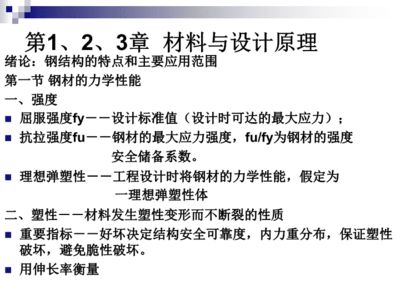 體育館建設(shè)規(guī)劃方案范文（體育館建設(shè)規(guī)劃方案中如何平衡環(huán)保與建筑成本的關(guān)系） 北京鋼結(jié)構(gòu)設(shè)計(jì)問(wèn)答