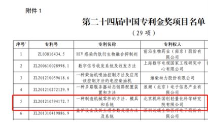 北京鋼結(jié)構(gòu)公司名單（北京鋼結(jié)構(gòu)公司） 結(jié)構(gòu)橋梁鋼結(jié)構(gòu)設(shè)計 第3張