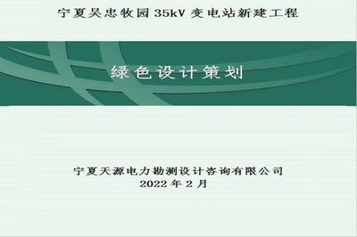 吳忠鋼結(jié)構(gòu)設(shè)計(jì)公司vs北京湃勒思建筑