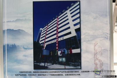 北京市檔案館官網(wǎng)辦公電話（北京市檔案館開放時間檔案館查詢服務(wù)流程如何預(yù)約參觀檔案館特色藏品介紹） 結(jié)構(gòu)工業(yè)鋼結(jié)構(gòu)設(shè)計 第4張