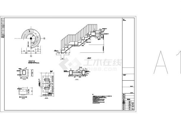 螺旋樓梯結(jié)構(gòu)圖集 結(jié)構(gòu)工業(yè)裝備設(shè)計 第3張