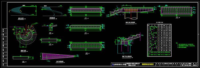 螺旋樓梯結(jié)構(gòu)圖集 結(jié)構(gòu)工業(yè)裝備設(shè)計 第4張