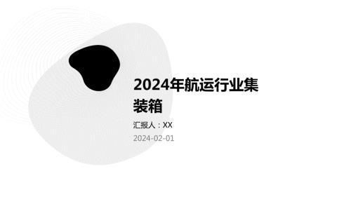 集裝箱構(gòu)件名稱及圖片（集裝箱構(gòu)件名稱及其簡(jiǎn)要描述） 鋼結(jié)構(gòu)玻璃棧道設(shè)計(jì) 第3張