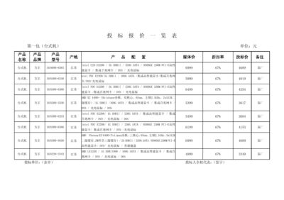 鋼結(jié)構(gòu)安裝清包工合同范本（鋼結(jié)構(gòu)安裝清包工合同范本下載） 鋼結(jié)構(gòu)框架施工 第2張