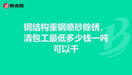 鋼結(jié)構(gòu)安裝清包工合同范本（鋼結(jié)構(gòu)安裝清包工合同范本下載） 鋼結(jié)構(gòu)框架施工 第5張