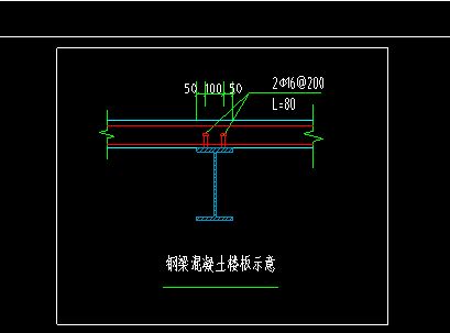 鋼結(jié)構(gòu)栓釘布置間距 鋼結(jié)構(gòu)鋼結(jié)構(gòu)停車場設(shè)計 第5張