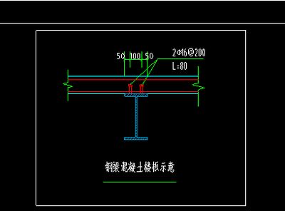 鋼結(jié)構(gòu)栓釘需要單獨(dú)計(jì)算嗎（鋼結(jié)構(gòu)栓釘是否需要單獨(dú)計(jì)算） 結(jié)構(gòu)地下室施工 第5張