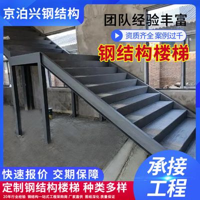 北京市鋼結(jié)構(gòu)加工廠（北京市多個鋼結(jié)構(gòu)加工廠） 鋼結(jié)構(gòu)玻璃棧道設(shè)計(jì) 第1張