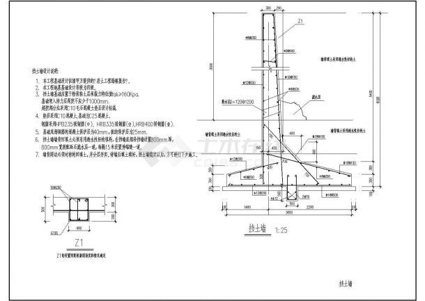 混凝土加固設(shè)計優(yōu)易特設(shè)計說明 裝飾家裝設(shè)計 第1張