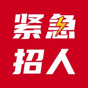 2020年架子工招聘（2020年架子工招聘信息） 北京網(wǎng)架設(shè)計(jì) 第2張