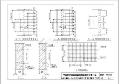 15g611磚混加固圖集53頁(yè)（15g611磚混加固圖集） 鋼結(jié)構(gòu)蹦極施工 第3張