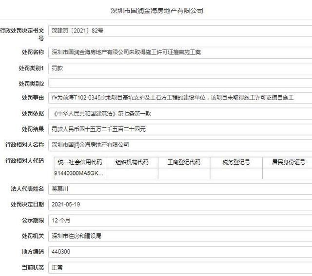 北京加固公司大全名稱是什么（北京加固公司價格對比分析北京加固公司價格對比分析） 鋼結(jié)構(gòu)鋼結(jié)構(gòu)停車場設(shè)計 第4張